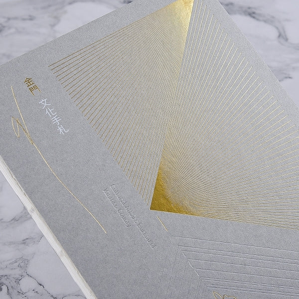 25K裸背穿線精裝筆記本