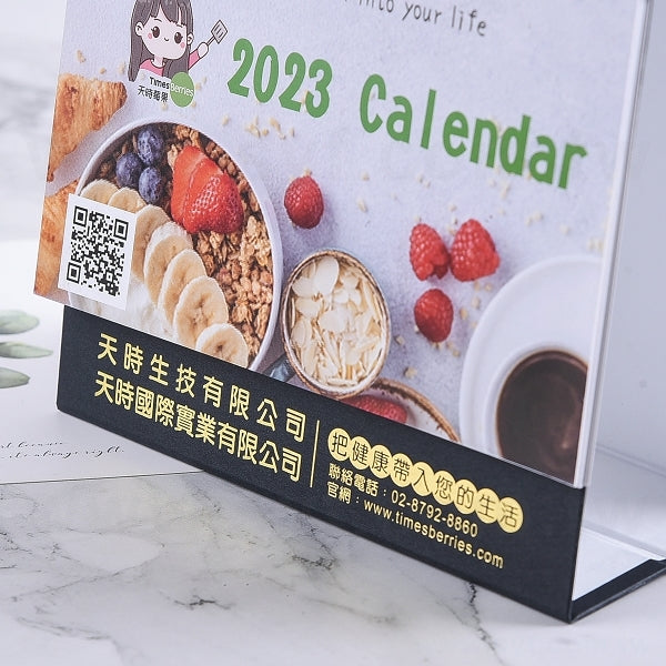 直式16K三角桌曆