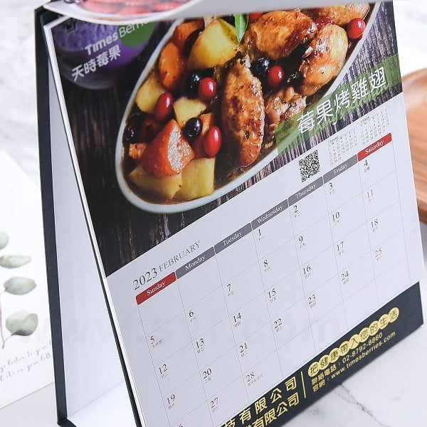 直式16K三角桌曆