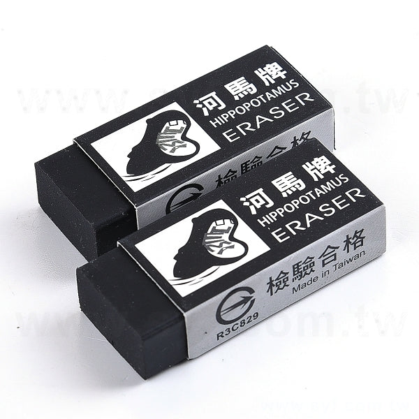 2B專用橡皮擦
