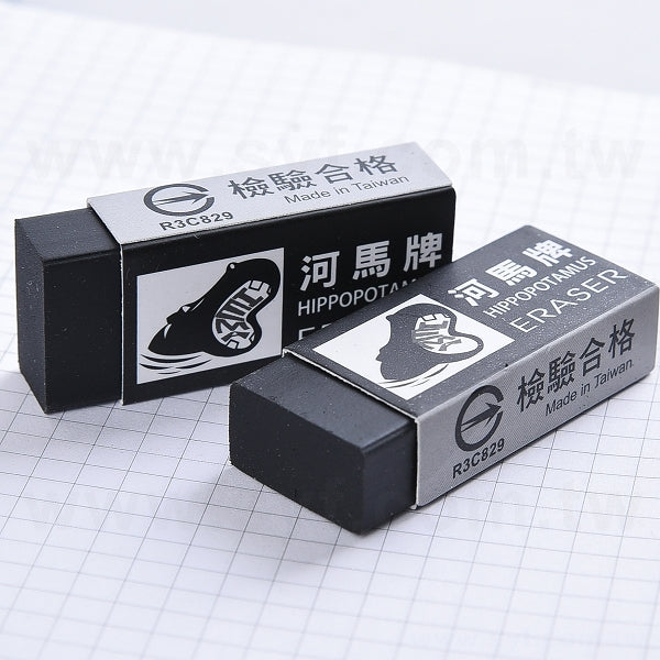 2B專用橡皮擦