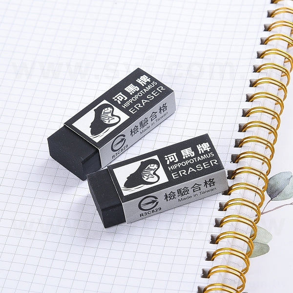 2B專用橡皮擦