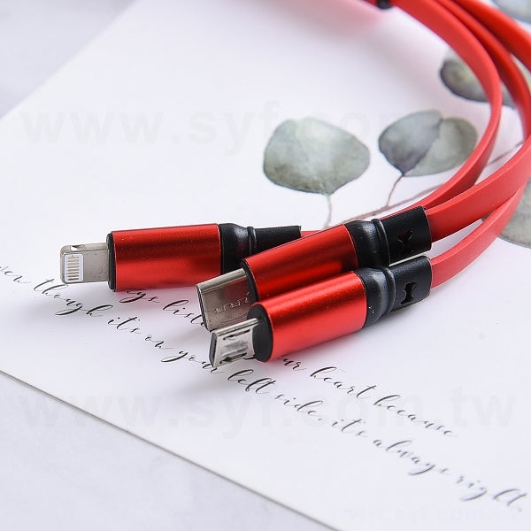 三合一可伸縮傳輸充電線