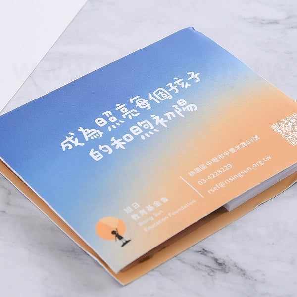 三合一銅版紙封面款便利貼