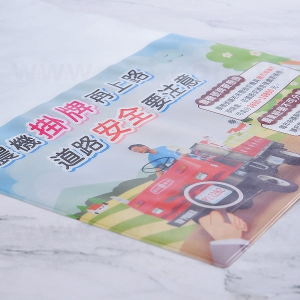 PVC磨砂單層夾鍊袋