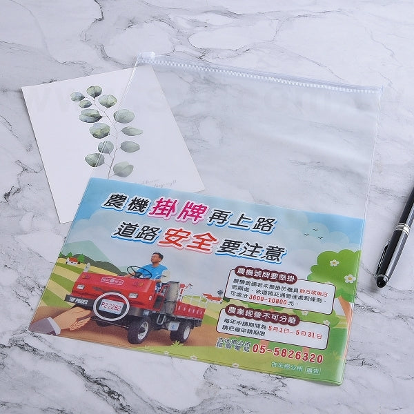 PVC磨砂單層夾鍊袋