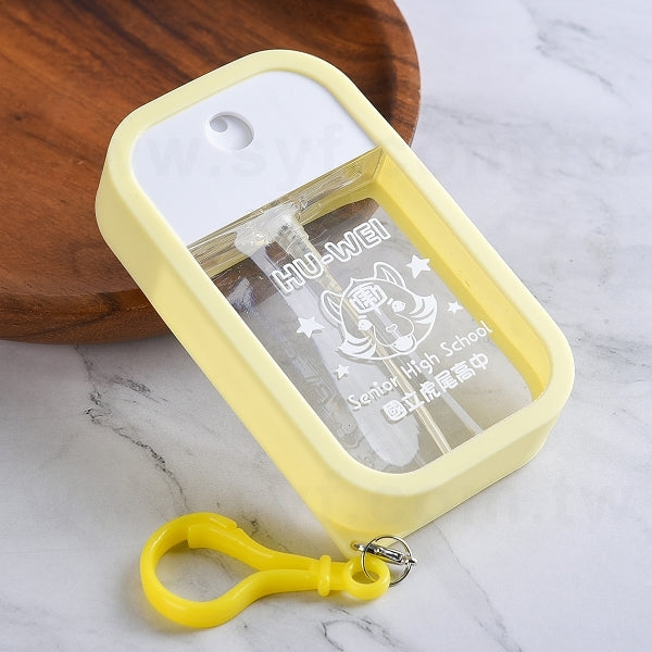 矽膠套酒精噴瓶