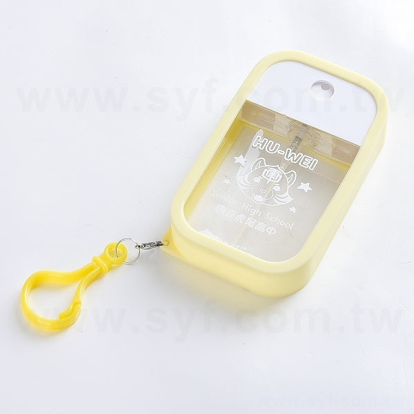 矽膠套酒精噴瓶