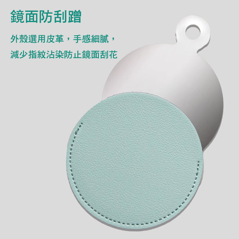 便攜式手持鏡子