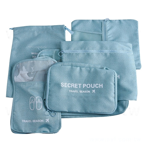 旅行收纳袋整理包七件套