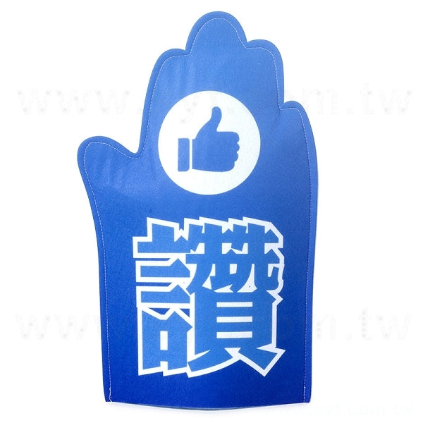 毛氈應援手掌2mm兩片縫合