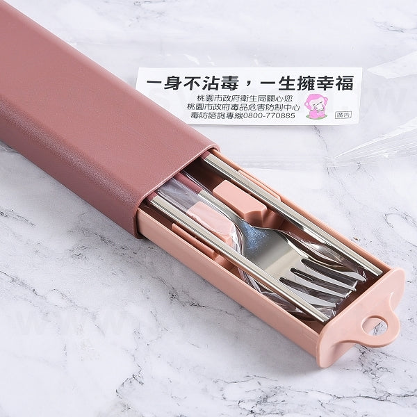 304不鏽鋼餐具3件組