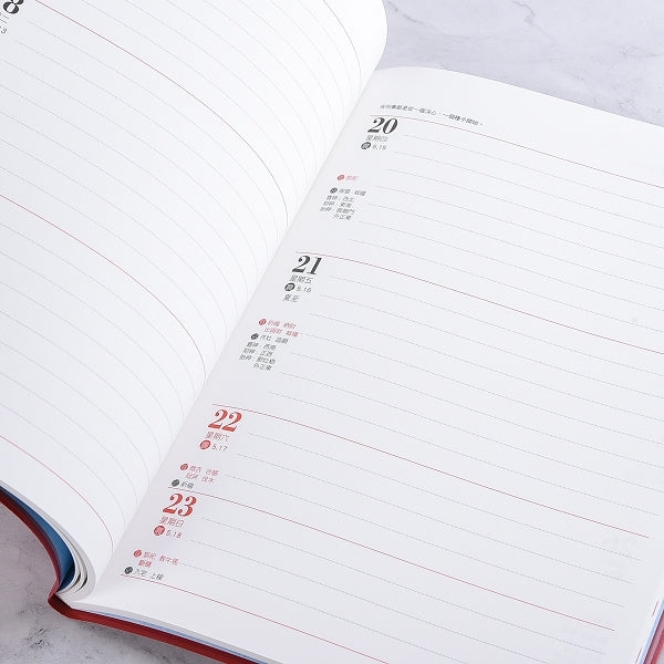 16K高級平裝皮套工商日誌