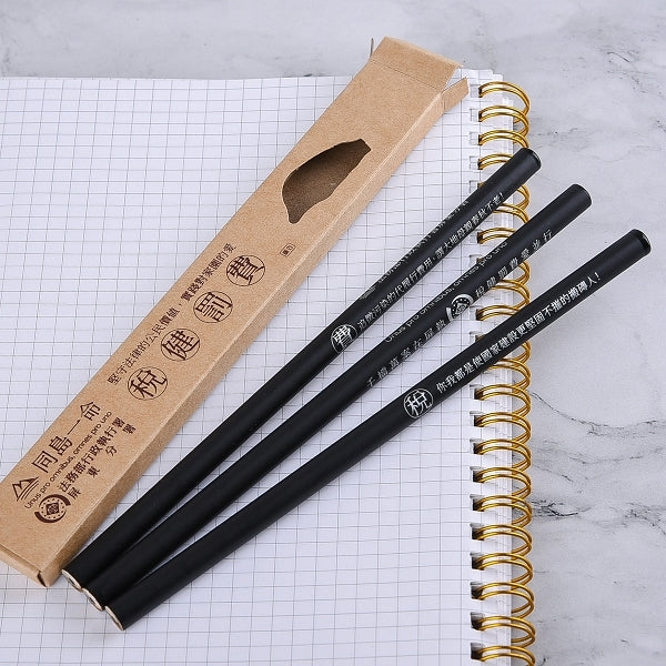 原木鉛筆3入單色印刷套組