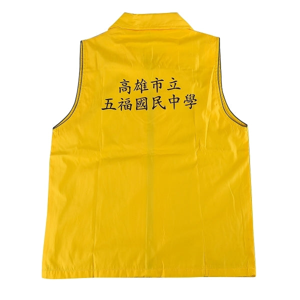 客製化識別背心