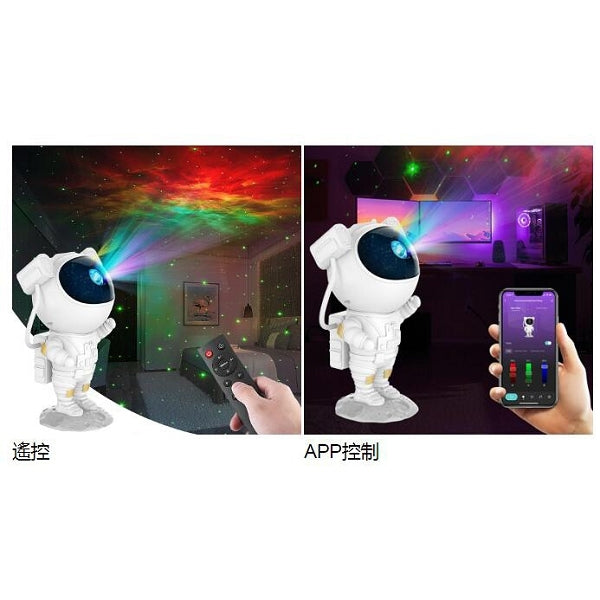 星空投影儀