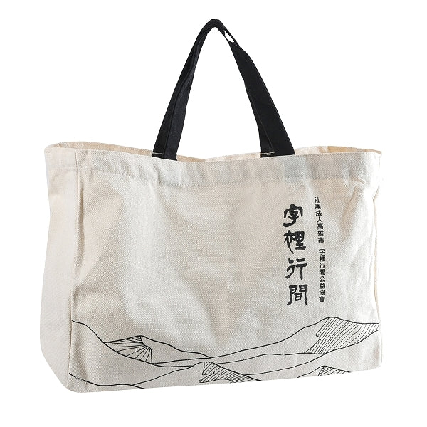 12安米色滌淪帆布袋