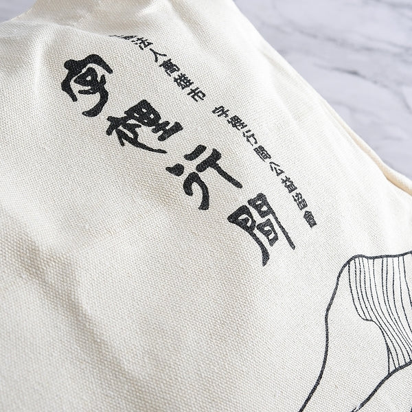 12安米色滌淪帆布袋