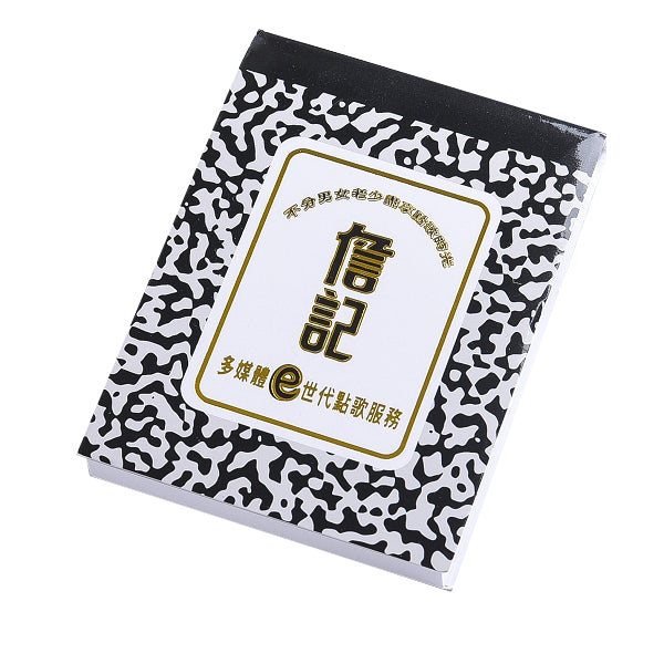 直式便利貼-封面彩色印刷上亮膜-10.3x7.8cm-作品參考-詹記麻辣鍋