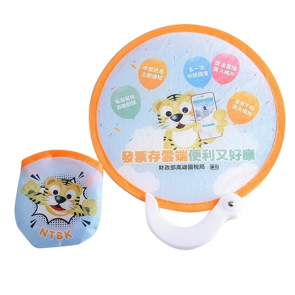 尼龍口袋折疊飛盤扇