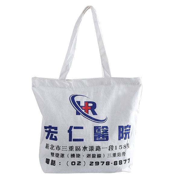 10安白色純棉袋