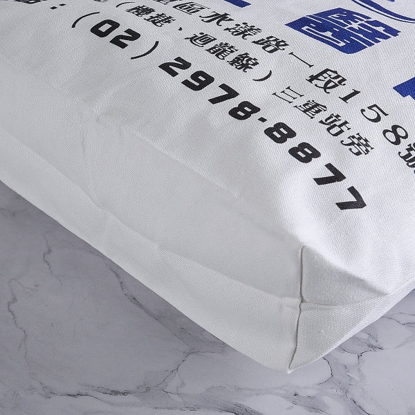 10安白色純棉袋