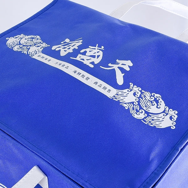 不織布拉練保溫袋