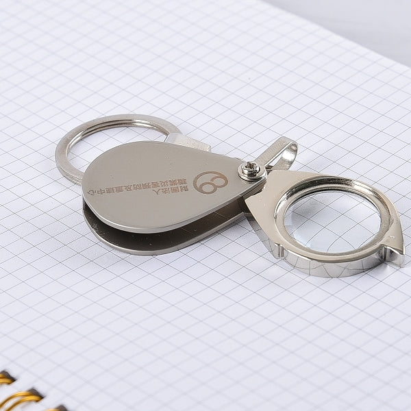 金屬放大鏡隨身鑰匙圈