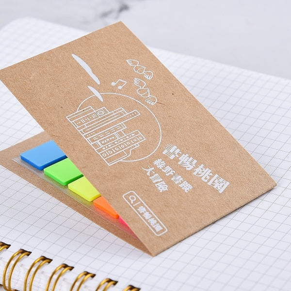 牛皮封面便利貼