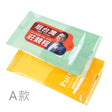 10抽純水廣告濕紙巾