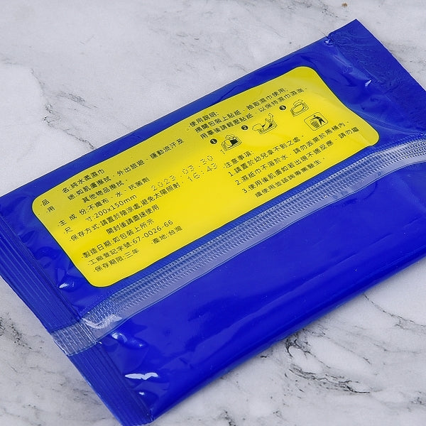 10抽純水廣告濕紙巾