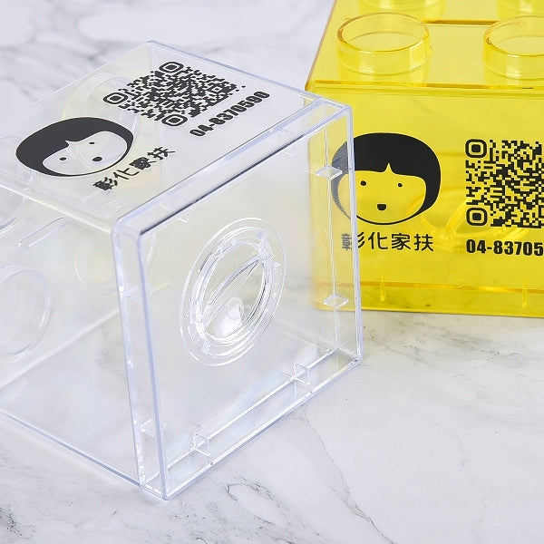 透明積木存錢筒