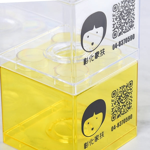 透明積木存錢筒