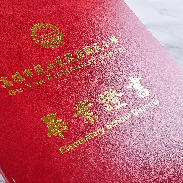 畢業證書夾