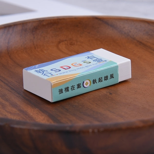 客製橡皮擦