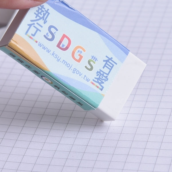 客製橡皮擦