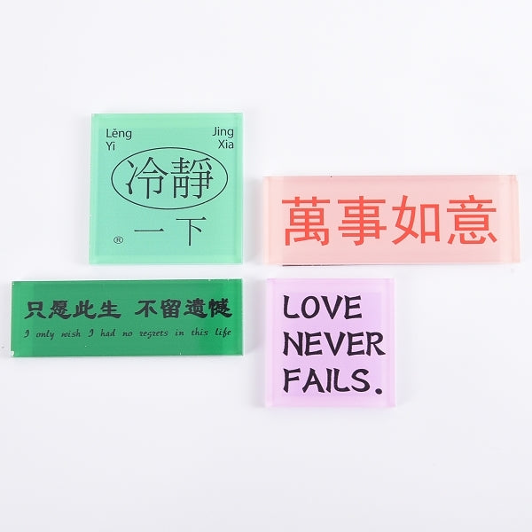 壓克力冰箱磁鐵貼