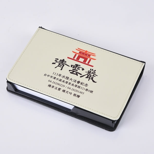 硬盒多功能便條紙