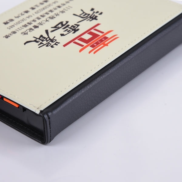 硬盒多功能便條紙