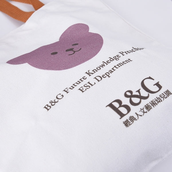 10安白色滌淪帆布袋