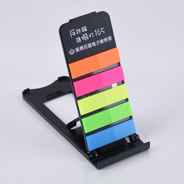 折疊手機支架便利貼