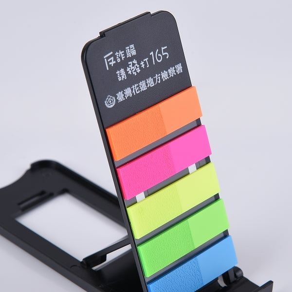 折疊手機支架便利貼
