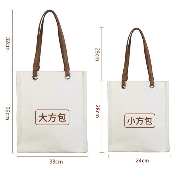 皮革提把加厚帆布袋