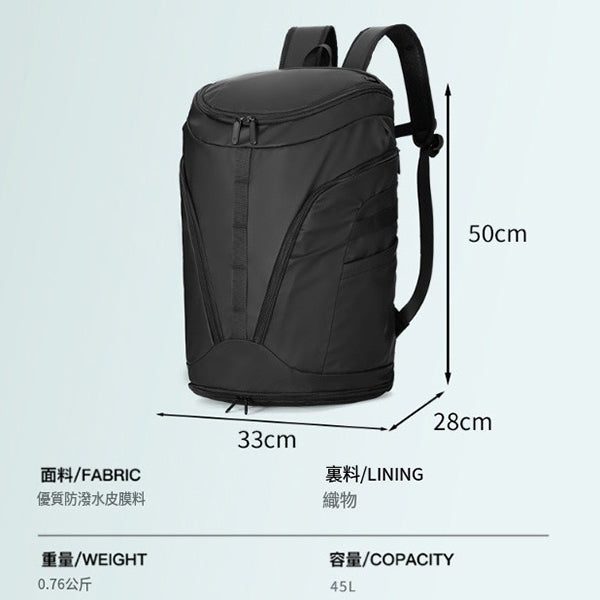 大容量防水多功能運動背包