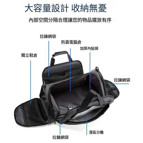 雙肩斜背兩用背包