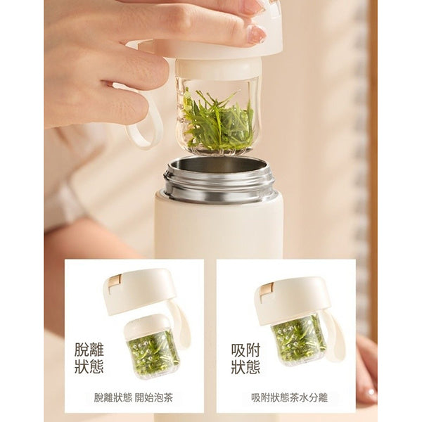 磁吸式茶水分離保溫杯