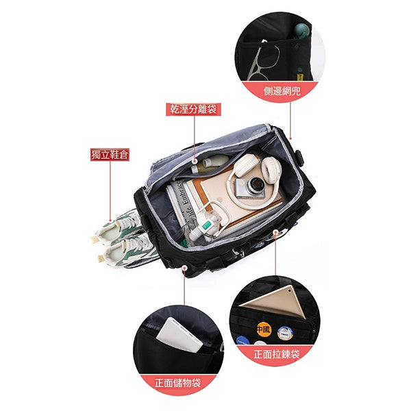 手提肩背兩用大容量運動旅行袋