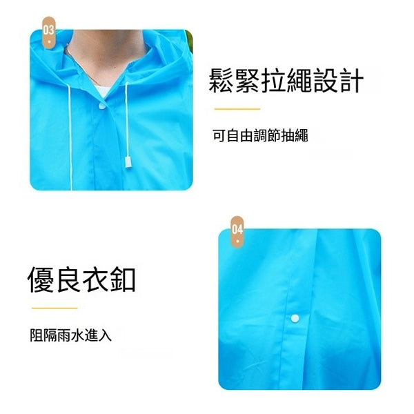 EVA男女通用款輕便雨衣