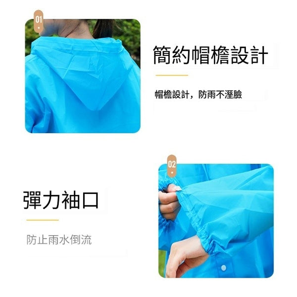 EVA男女通用款輕便雨衣