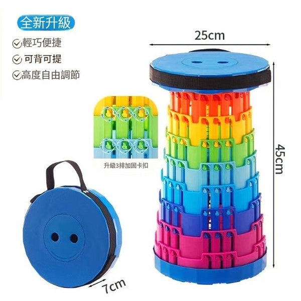 彩虹伸縮摺疊椅